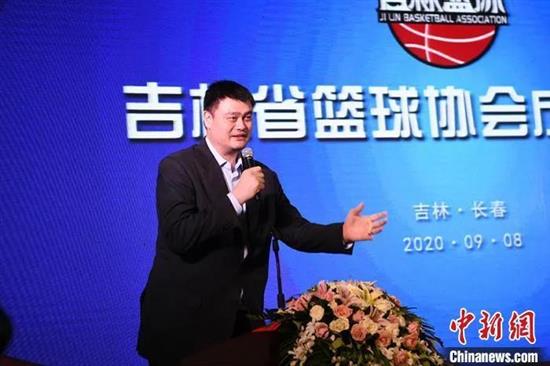 姚明在吉林省篮球协会成立大会上发言。 张瑶 摄